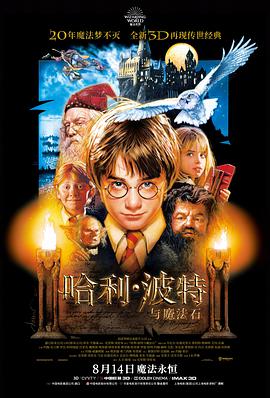 第七次日落 科幻高清电影手机免费在线观看
