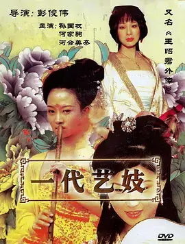 回声实验 科幻热播电视剧全集
