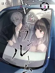 旧物改造局 生活创意综艺在线看